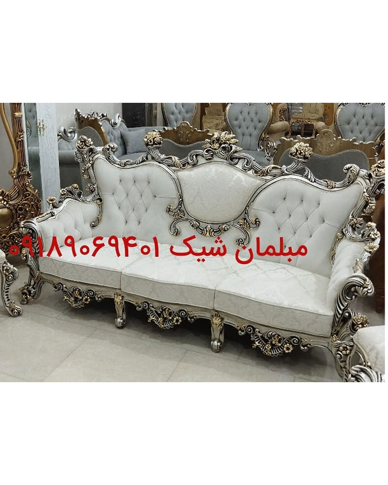 مبلمان استیل 003 مبلمان شیک تولیدی مبل ملایر