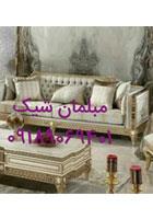 مبلمان استیل 004 مبلمان شیک تولیدی مبل ملایر