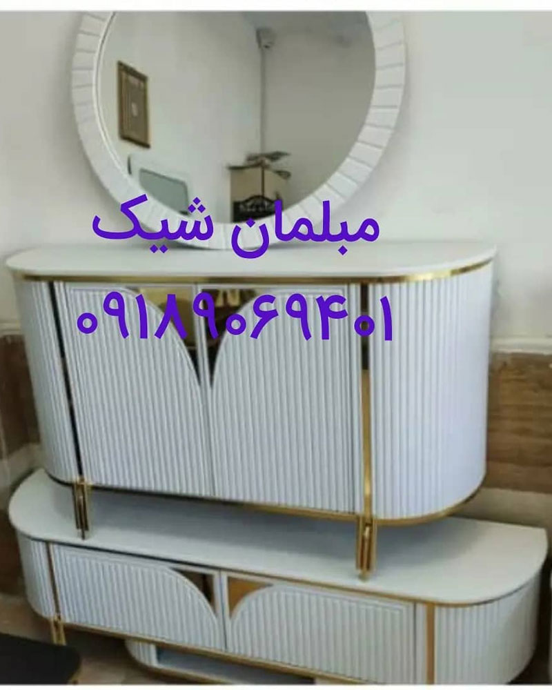 کنسول و میز تلویزیون سفید مبلمان شیک تولیدی مبل ملایر