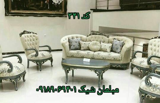 مبل شیک کلاسیک کد ۳۴۱